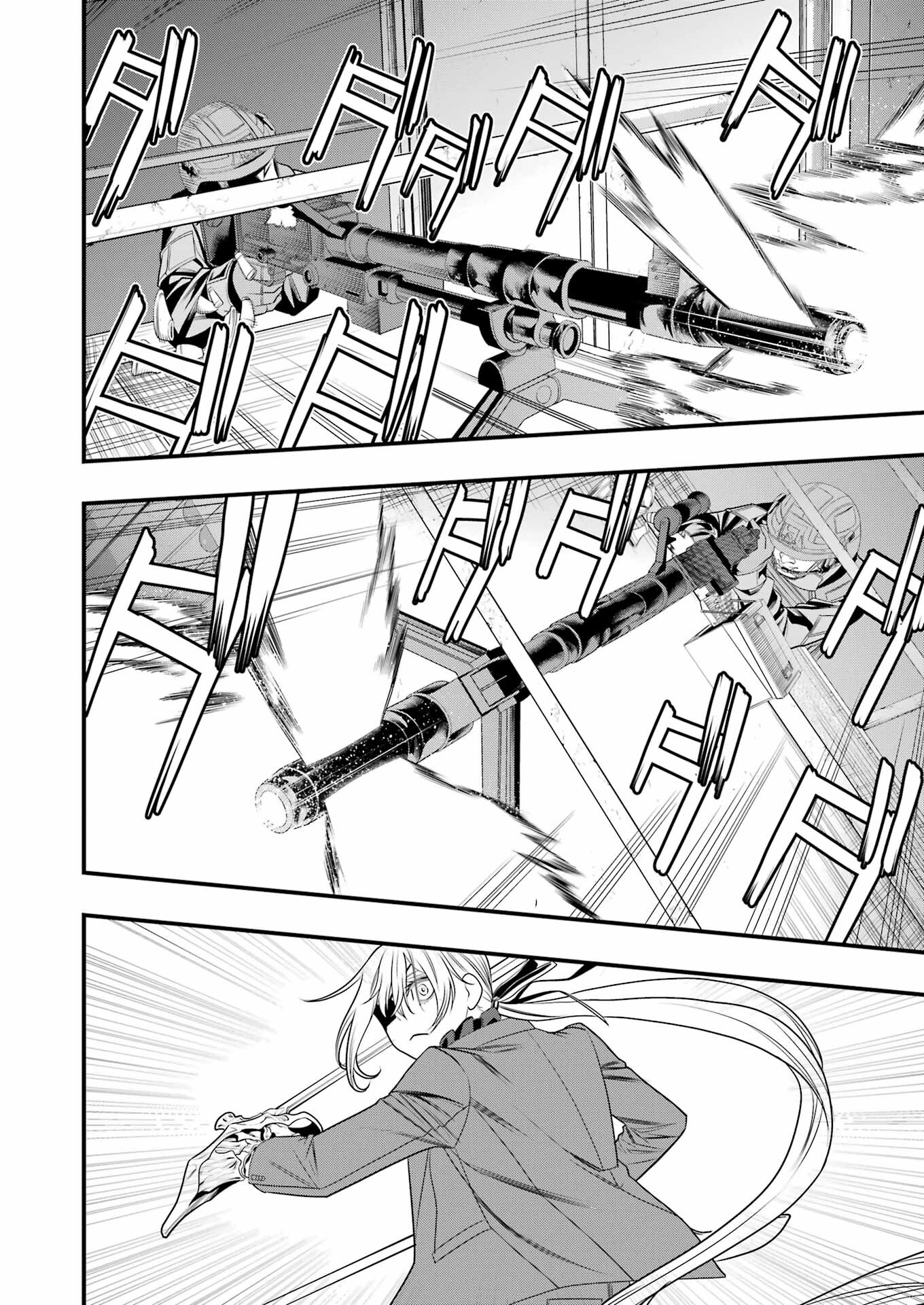 Madrai Chapter 10 16ページ
