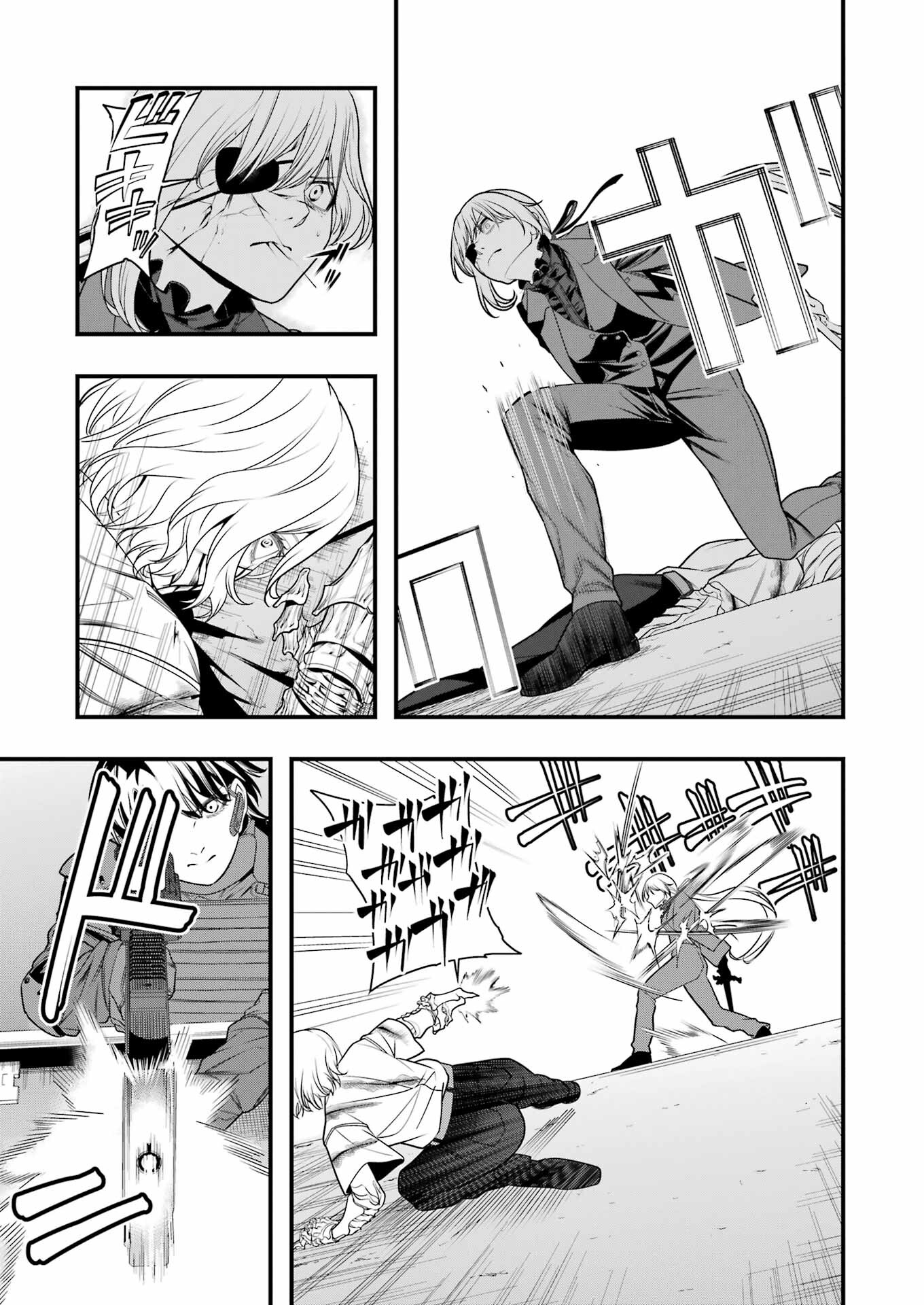Madrai Chapter 11 5ページ