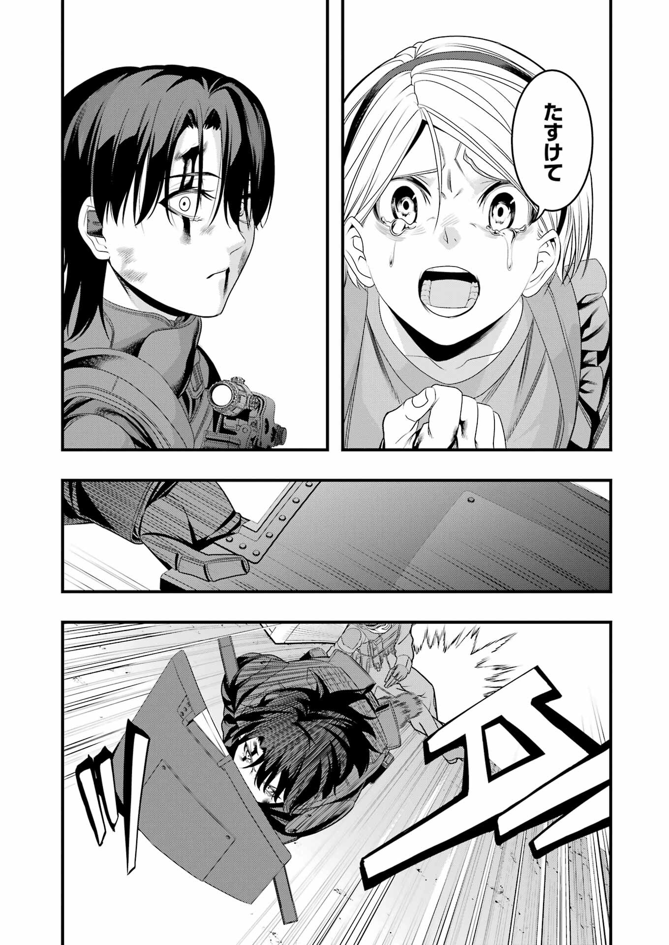 Madrai Chapter 13 18ページ