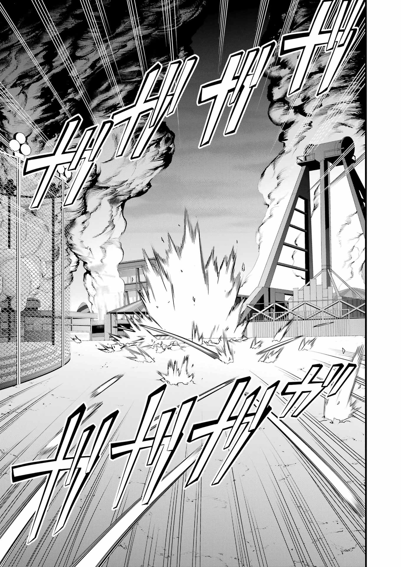 Madrai Chapter 14 19ページ