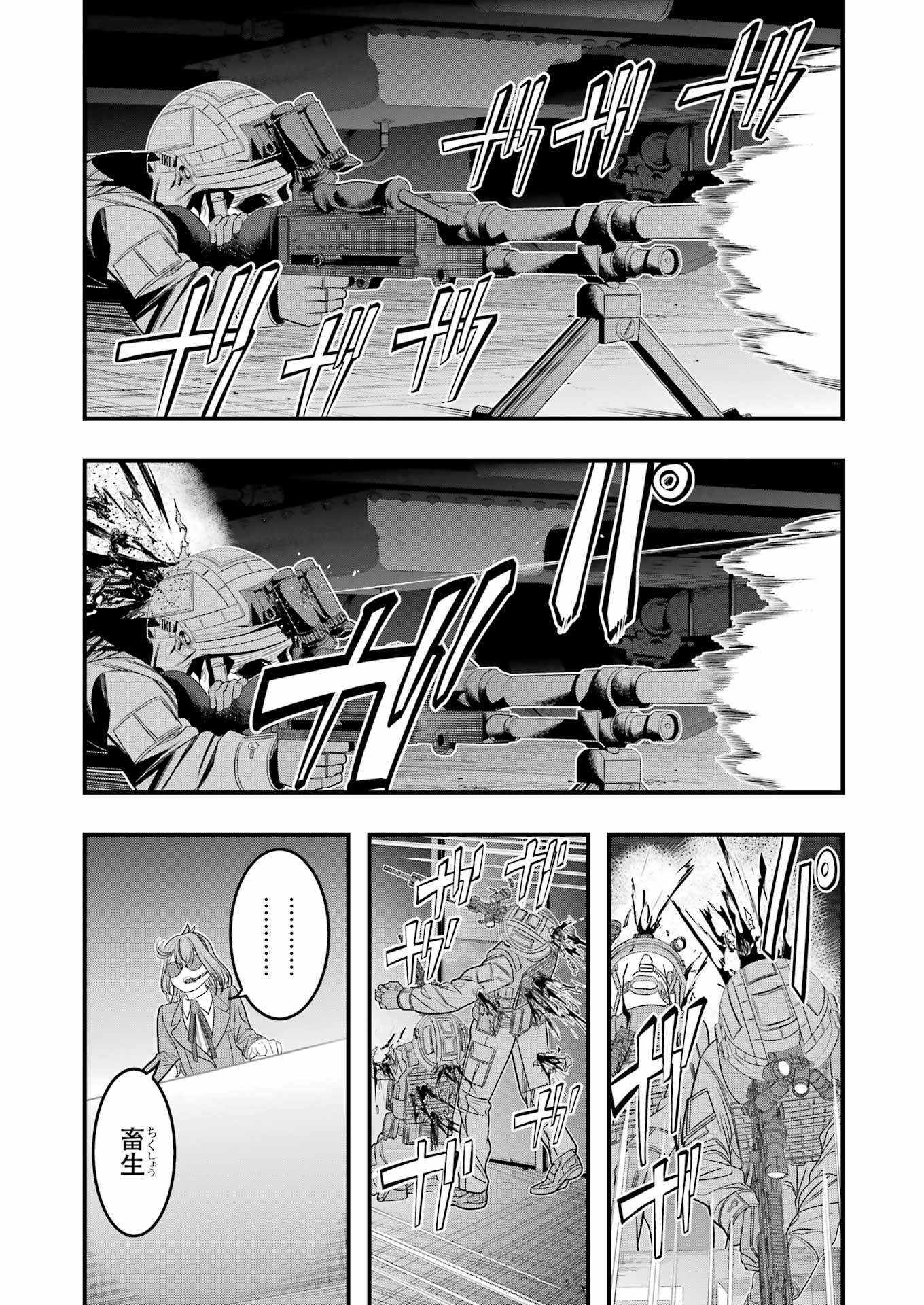Madrai Chapter 14 20ページ