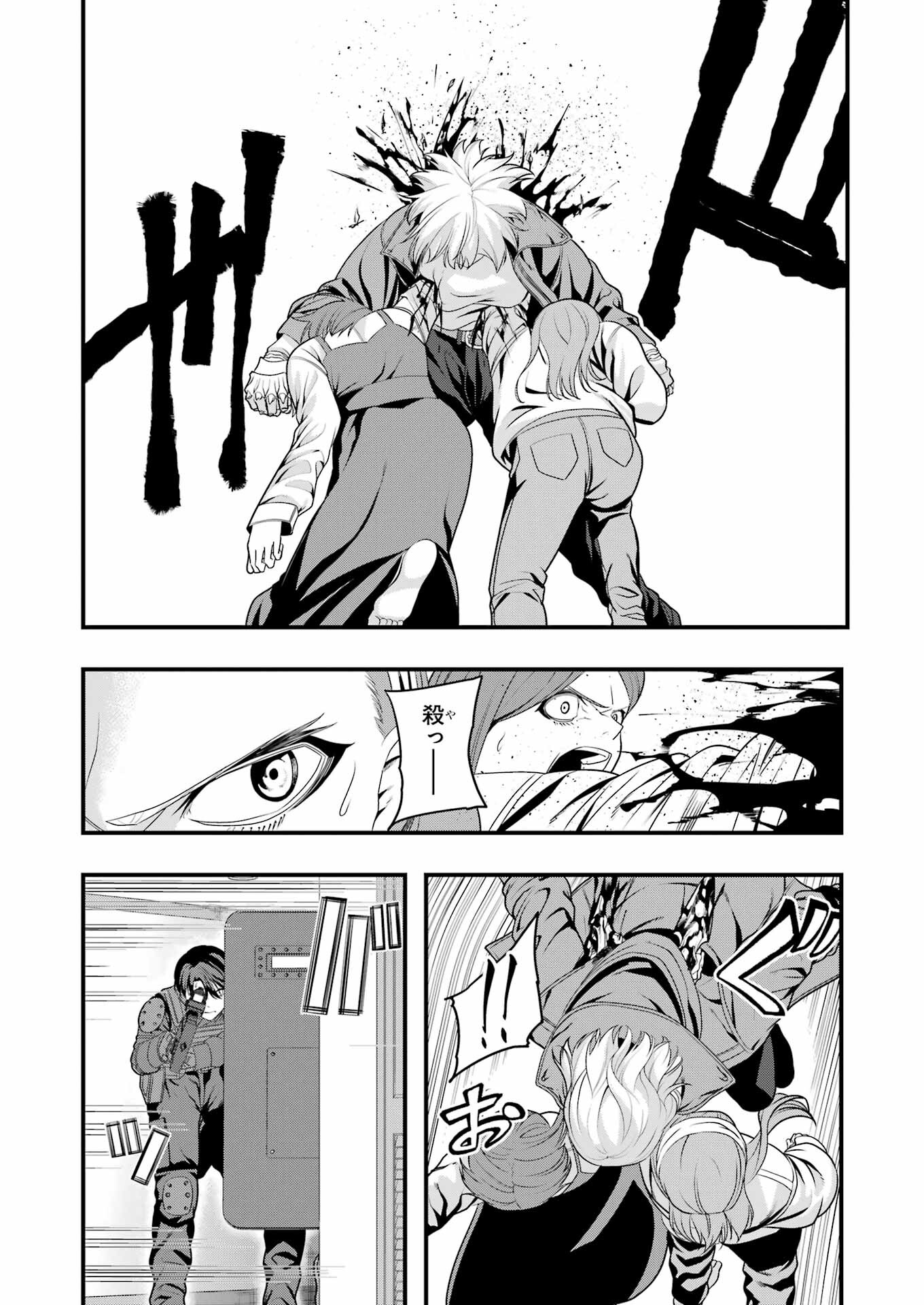 Madrai Chapter 16 20ページ