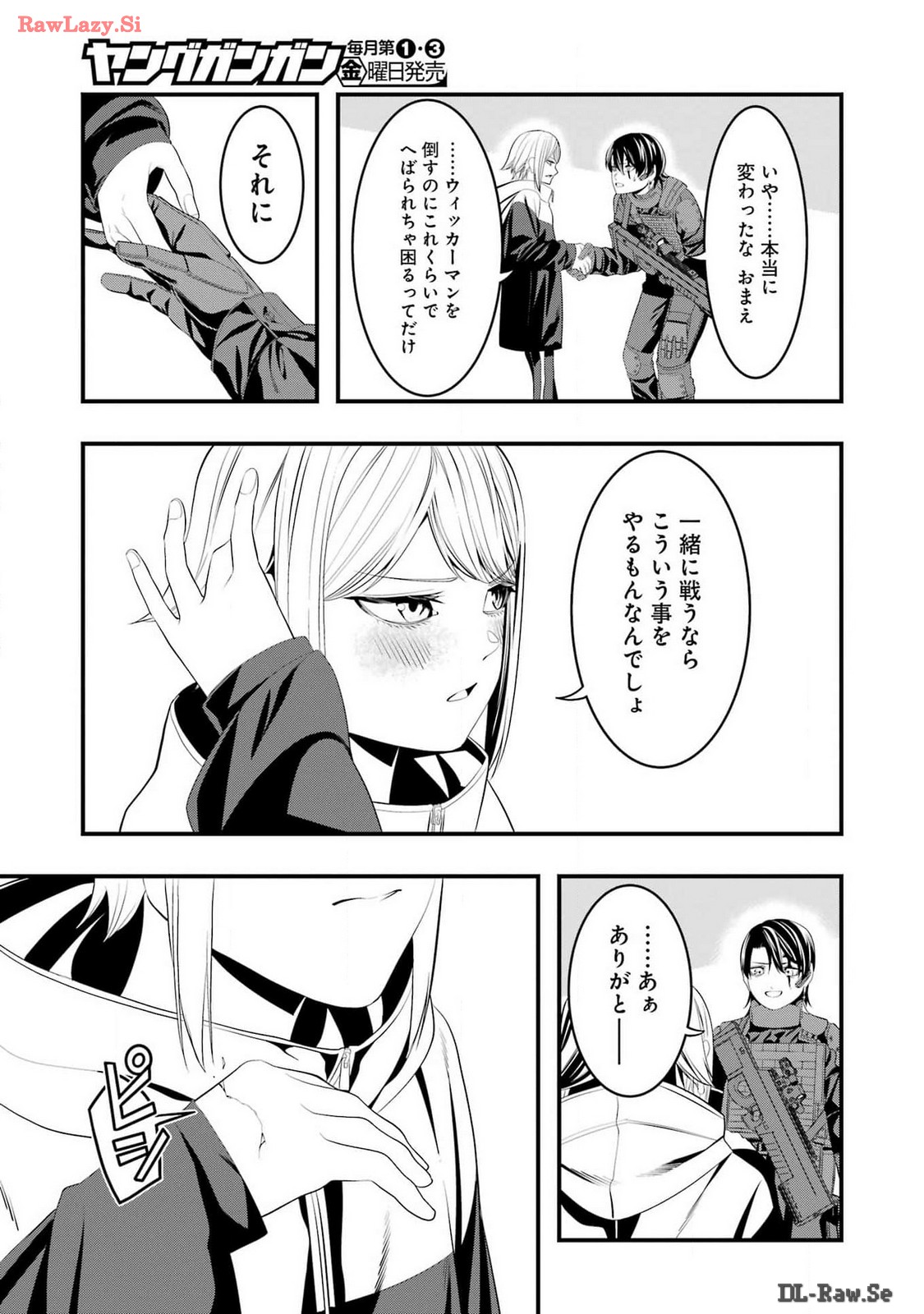 Madrai Chapter 26 5ページ