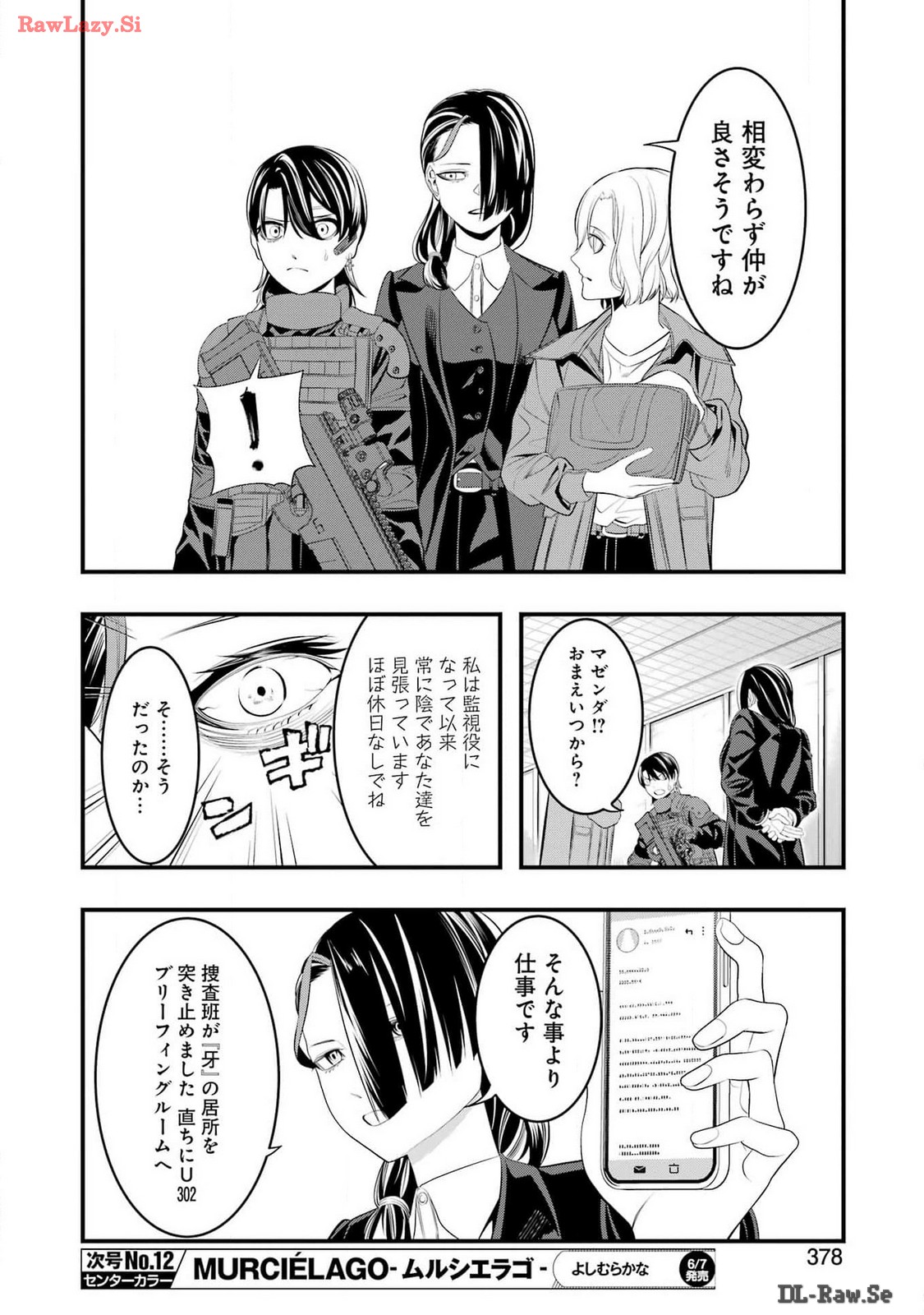 Madrai Chapter 26 8ページ