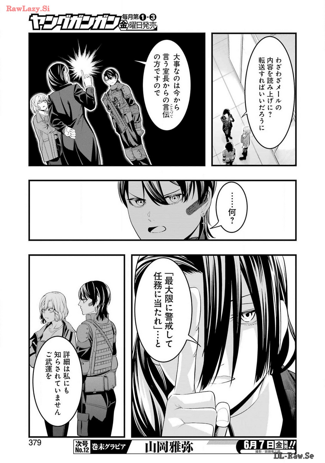 Madrai Chapter 26 9ページ
