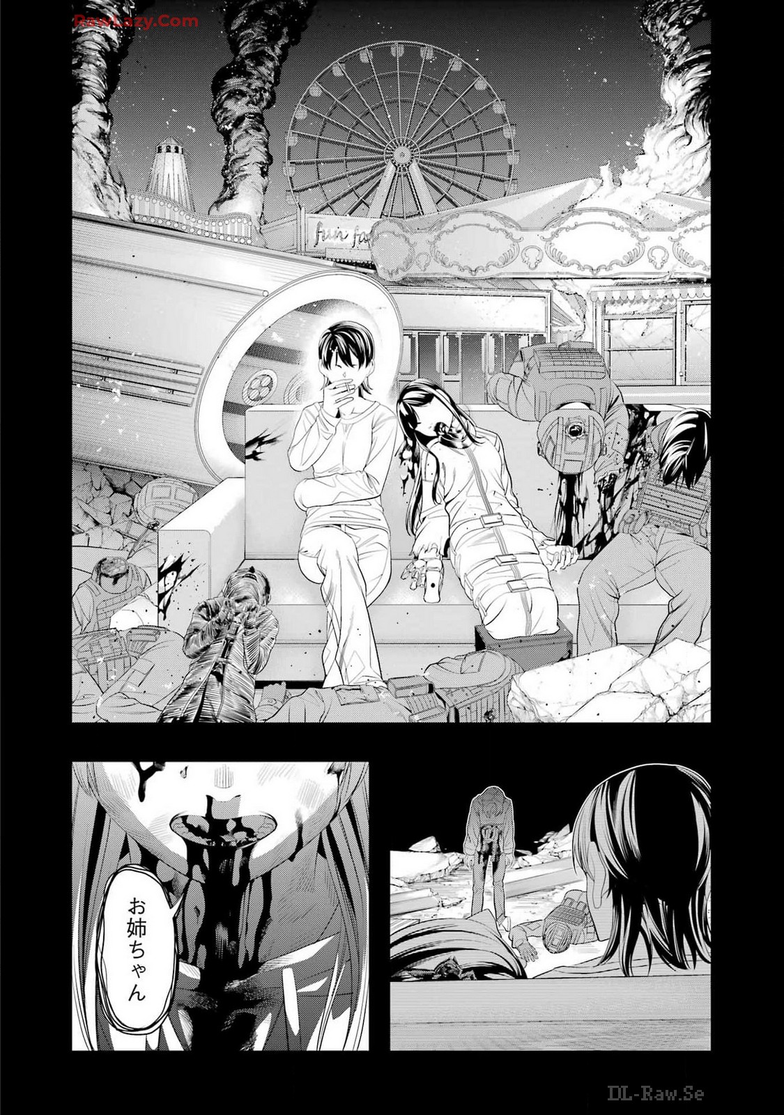 Madrai Chapter 27 12ページ