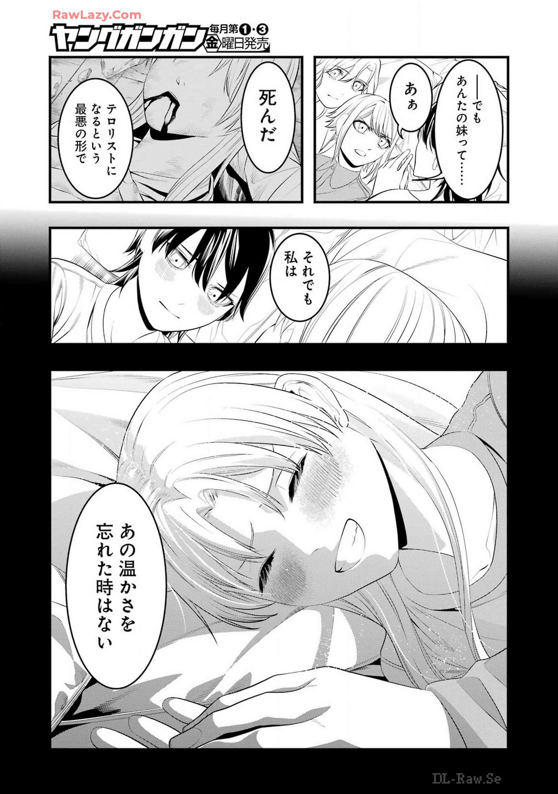 Madrai Chapter 27 23ページ
