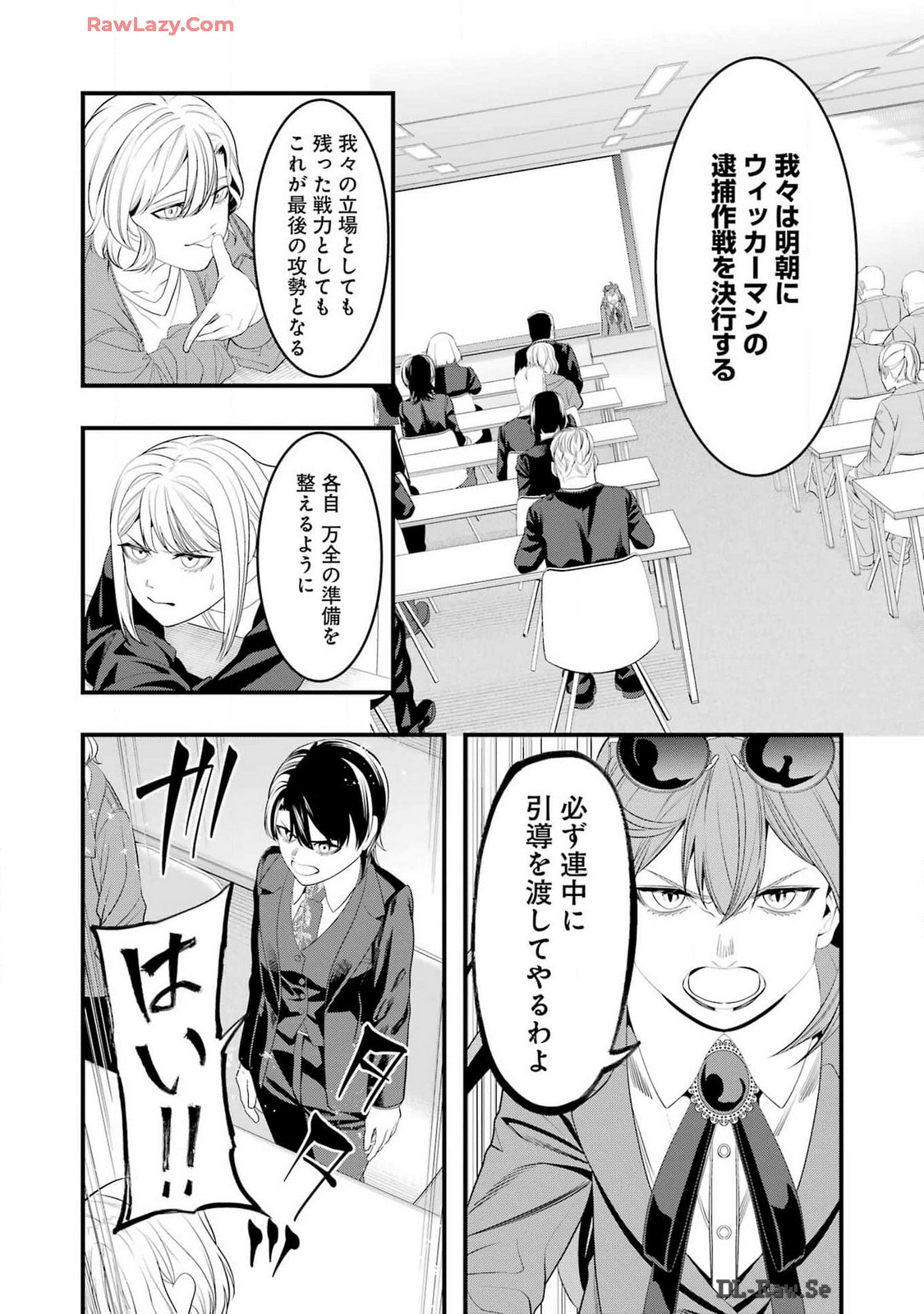 Madrai Chapter 27 10ページ