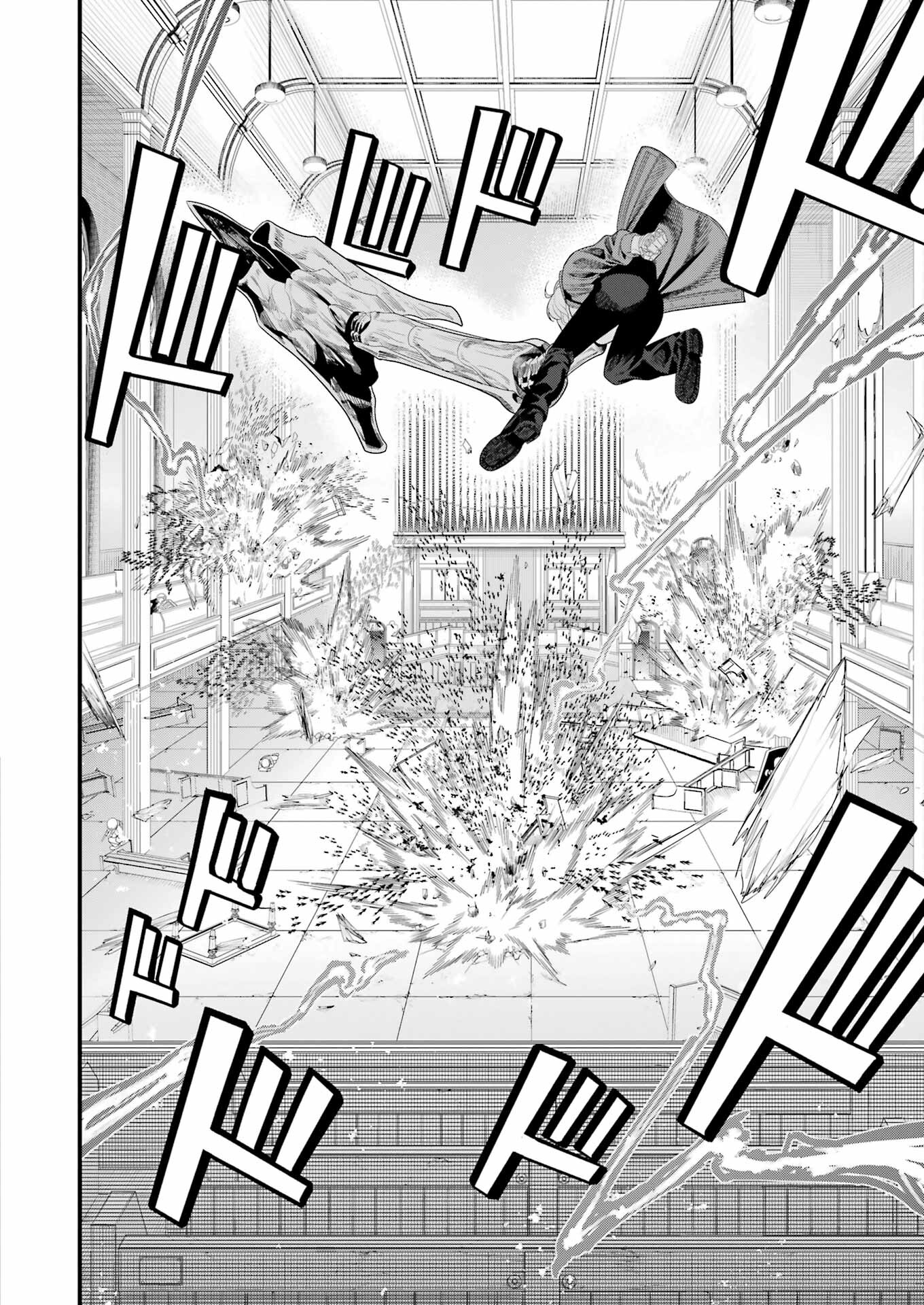 Madrai Chapter 30 20ページ
