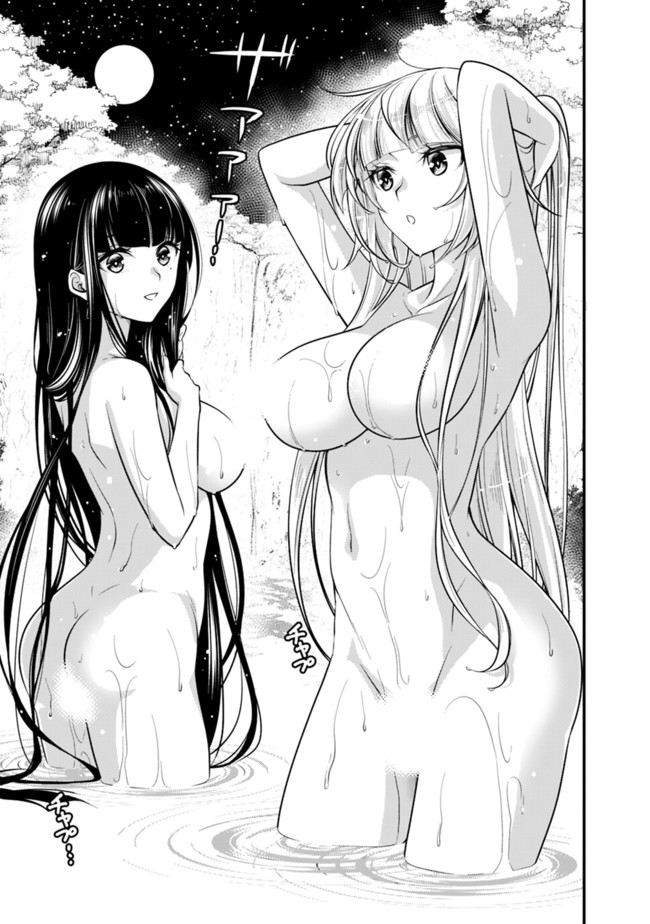 Madan no Ou to Seisen no Carnwenhan Chapter 3.1 3ページ