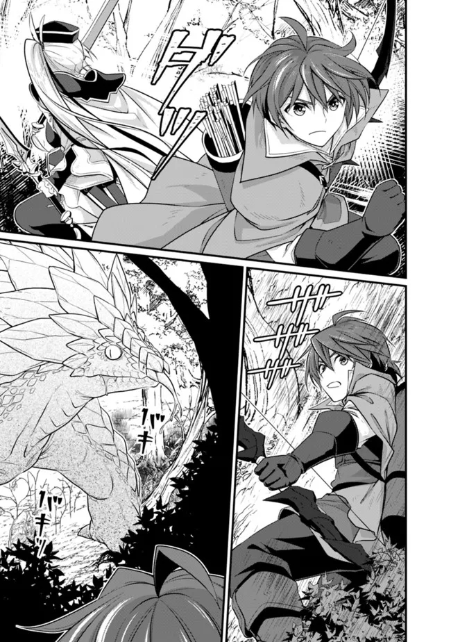 Madan no Ou to Seisen no Carnwenhan Chapter 4.1 9ページ