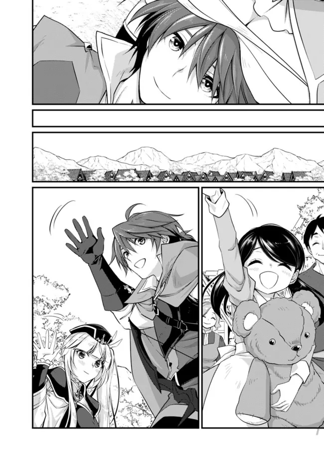 Madan no Ou to Seisen no Carnwenhan Chapter 4.2 10ページ