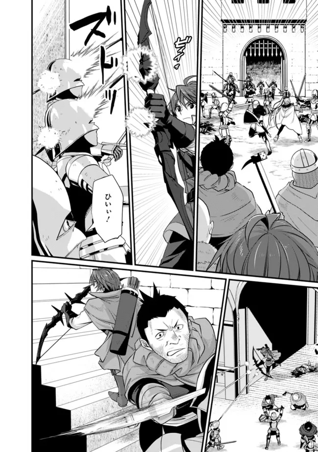 Madan no Ou to Seisen no Carnwenhan Chapter 5.1 8ページ