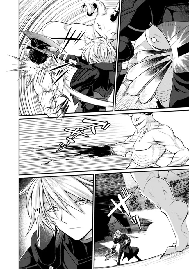 Madan no Ou to Seisen no Carnwenhan Chapter 5.2 6ページ