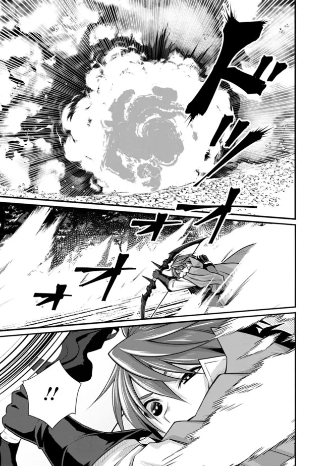 Madan no Ou to Seisen no Carnwenhan Chapter 7.2 11ページ