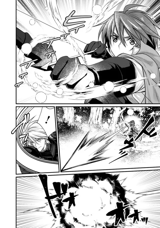 Madan no Ou to Seisen no Carnwenhan Chapter 8.1 14ページ
