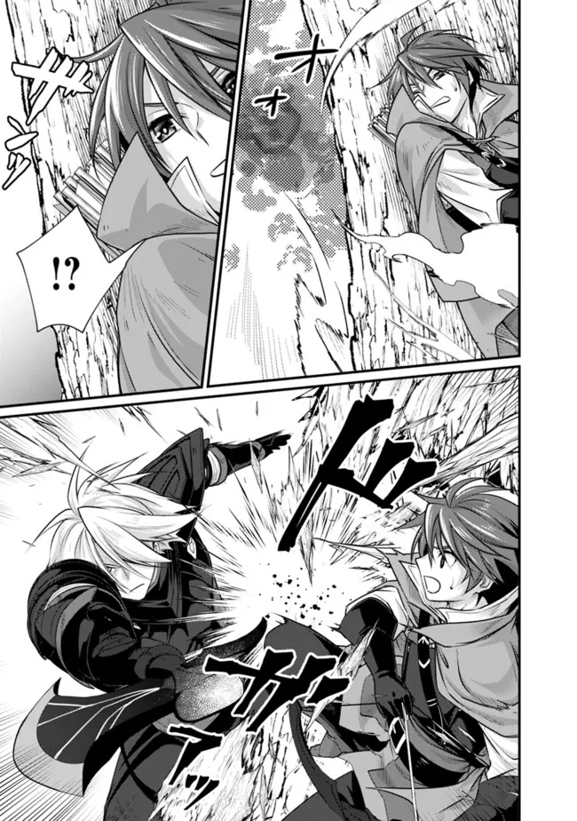 Madan no Ou to Seisen no Carnwenhan Chapter 8.1 15ページ