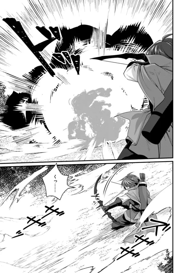 Madan no Ou to Seisen no Carnwenhan Chapter 8.1 3ページ