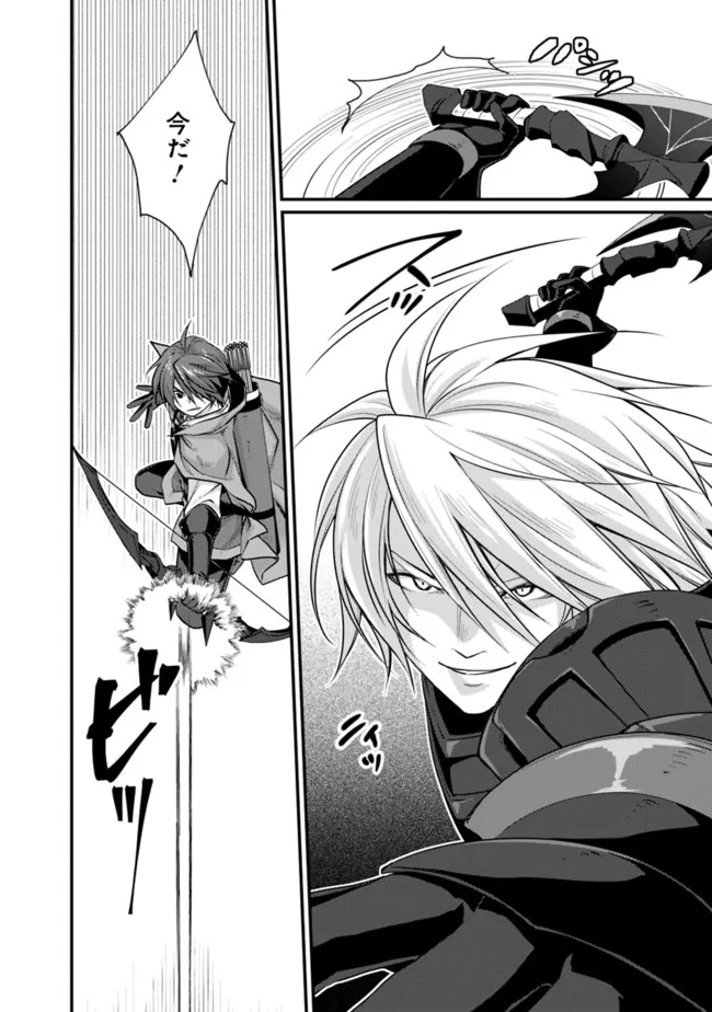 Madan no Ou to Seisen no Carnwenhan Chapter 8.1 4ページ
