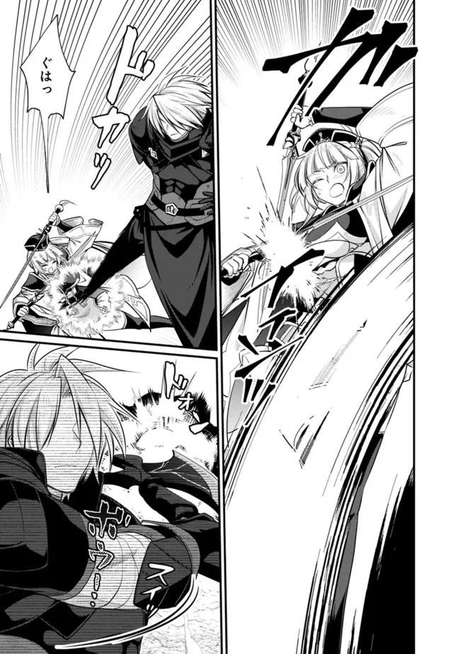 Madan no Ou to Seisen no Carnwenhan Chapter 8.1 7ページ