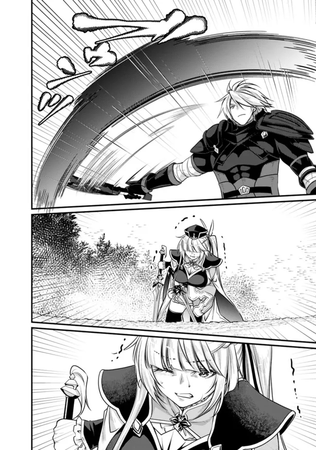 Madan no Ou to Seisen no Carnwenhan Chapter 8.1 8ページ