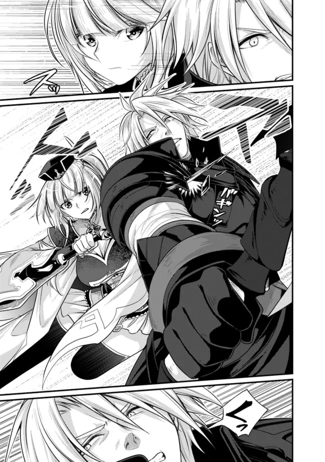 Madan no Ou to Seisen no Carnwenhan Chapter 8.2 2ページ
