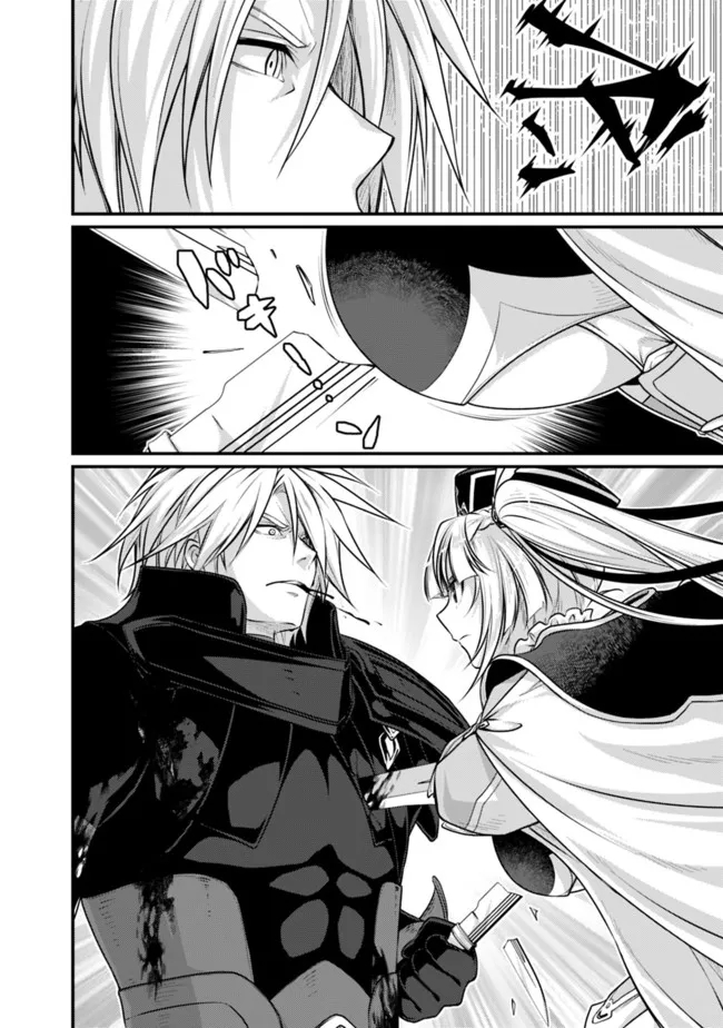 Madan no Ou to Seisen no Carnwenhan Chapter 8.2 13ページ