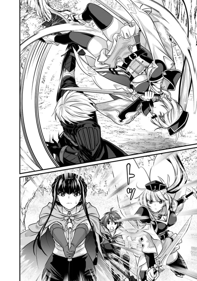 Madan no Ou to Seisen no Carnwenhan Chapter 8.2 3ページ