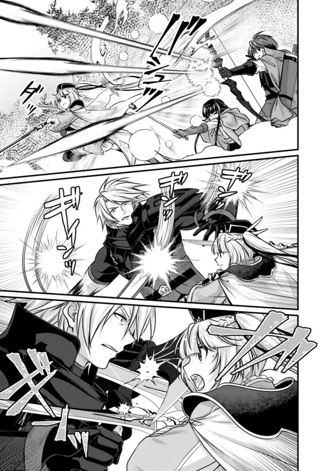 Madan no Ou to Seisen no Carnwenhan Chapter 8.2 8ページ