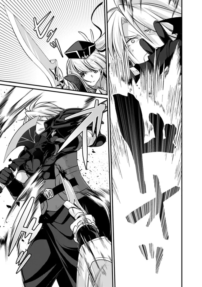 Madan no Ou to Seisen no Carnwenhan Chapter 8.2 10ページ