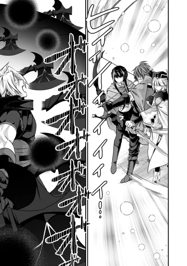 Madan no Ou to Seisen no Carnwenhan Chapter 9.1 11ページ