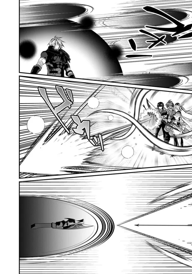 Madan no Ou to Seisen no Carnwenhan Chapter 9.1 12ページ