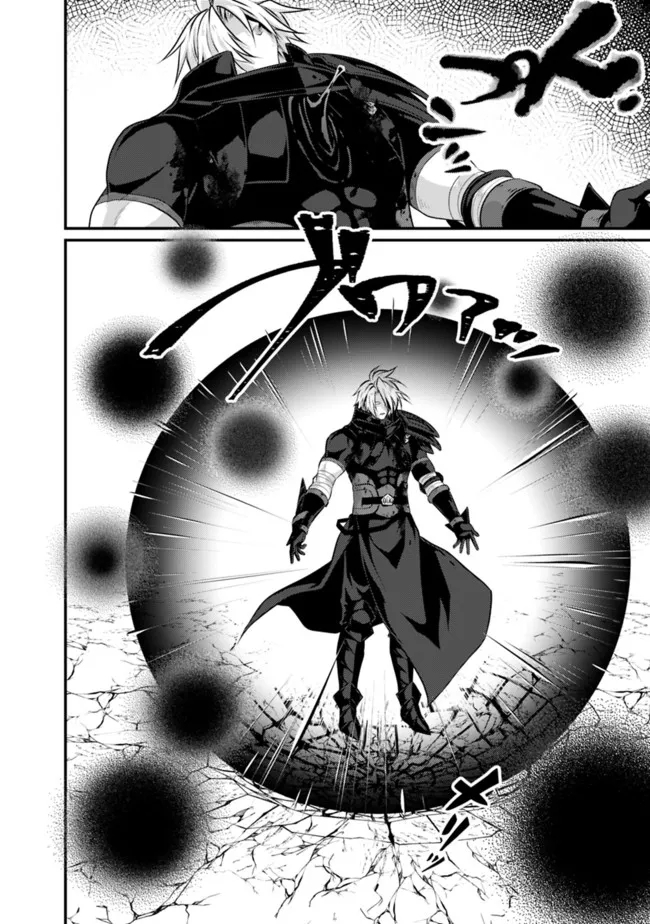 Madan no Ou to Seisen no Carnwenhan Chapter 9.1 4ページ