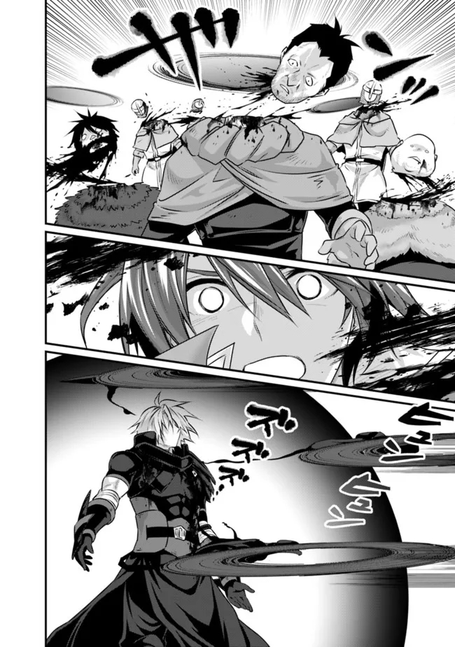 Madan no Ou to Seisen no Carnwenhan Chapter 9.1 8ページ