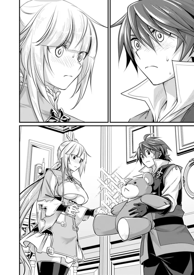 Madan no Ou to Seisen no Carnwenhan Chapter 9.2 11ページ