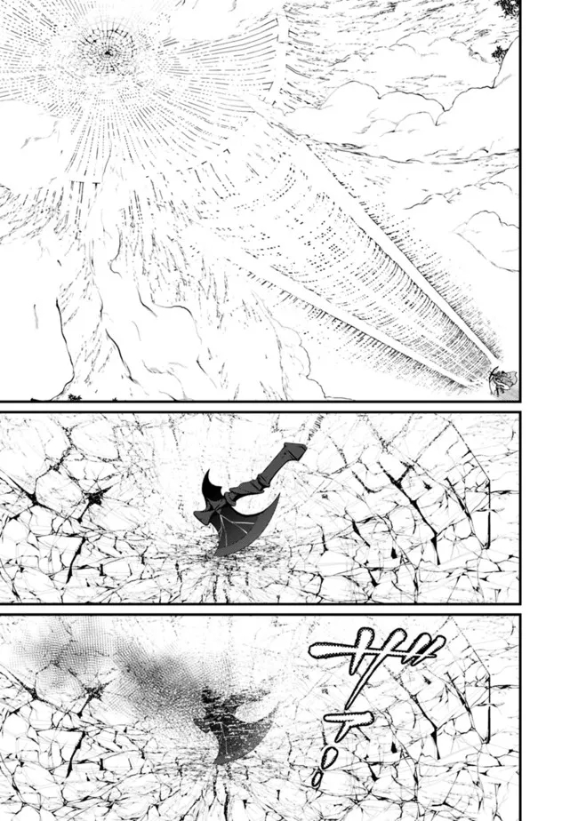 Madan no Ou to Seisen no Carnwenhan Chapter 9.2 6ページ