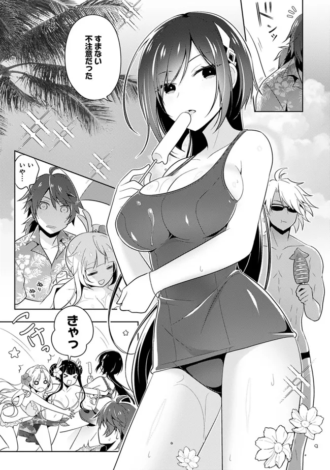 Madan no Ou to Seisen no Carnwenhan Chapter 11.15 3ページ