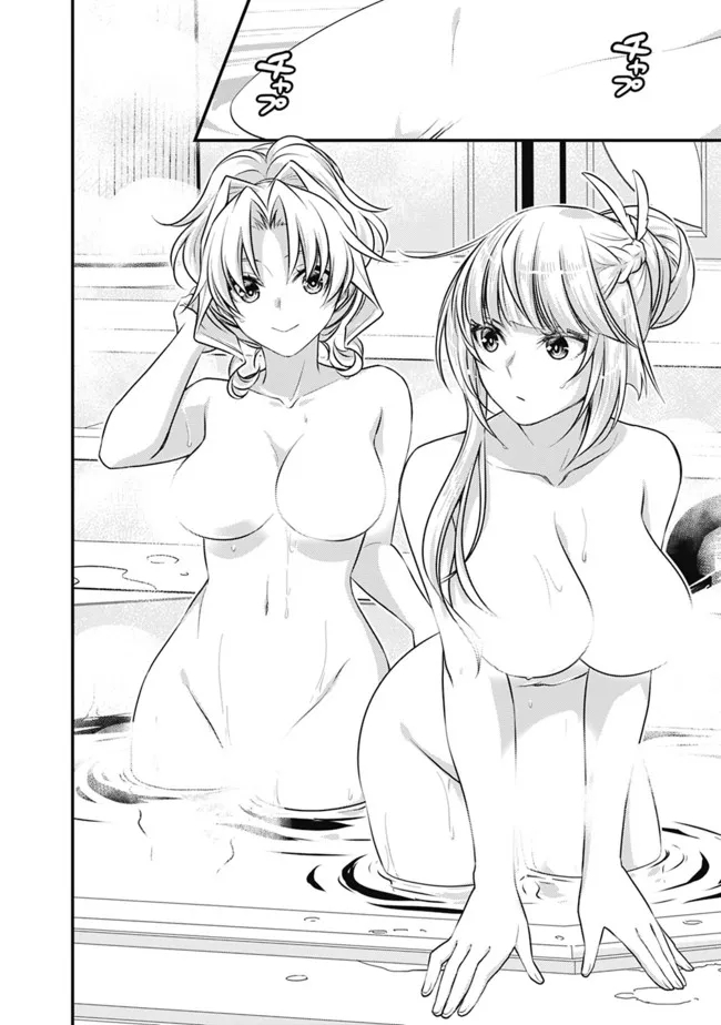 Madan no Ou to Seisen no Carnwenhan Chapter 11.2 4ページ