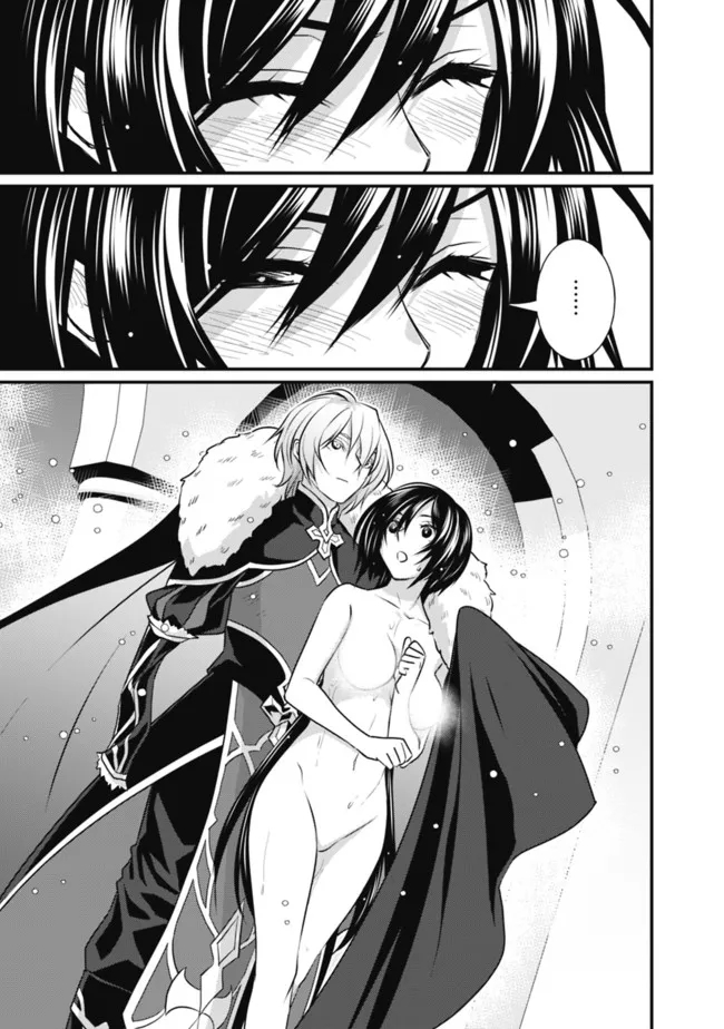 Madan no Ou to Seisen no Carnwenhan Chapter 13.1 7ページ