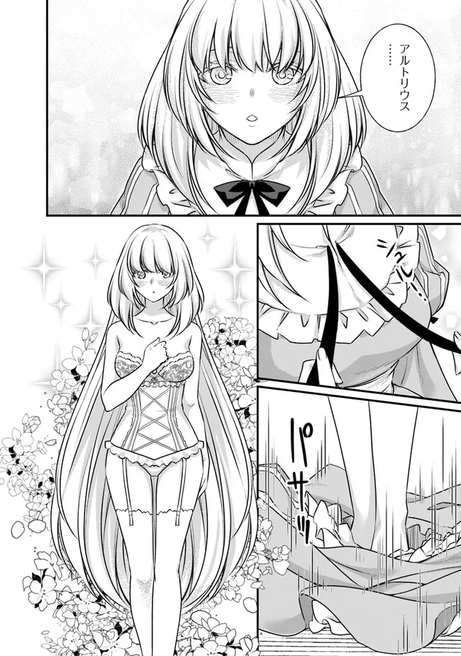 Madan no Ou to Seisen no Carnwenhan Chapter 15.1 4ページ