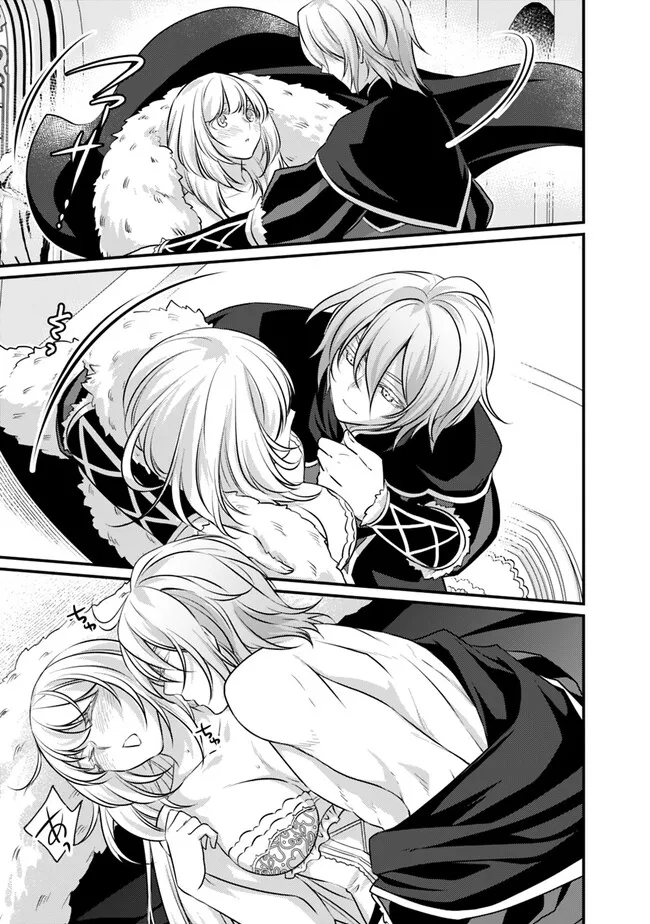 Madan no Ou to Seisen no Carnwenhan Chapter 15.1 5ページ