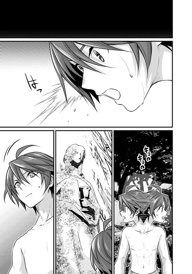 Madan no Ou to Seisen no Carnwenhan Chapter 15.1 9ページ