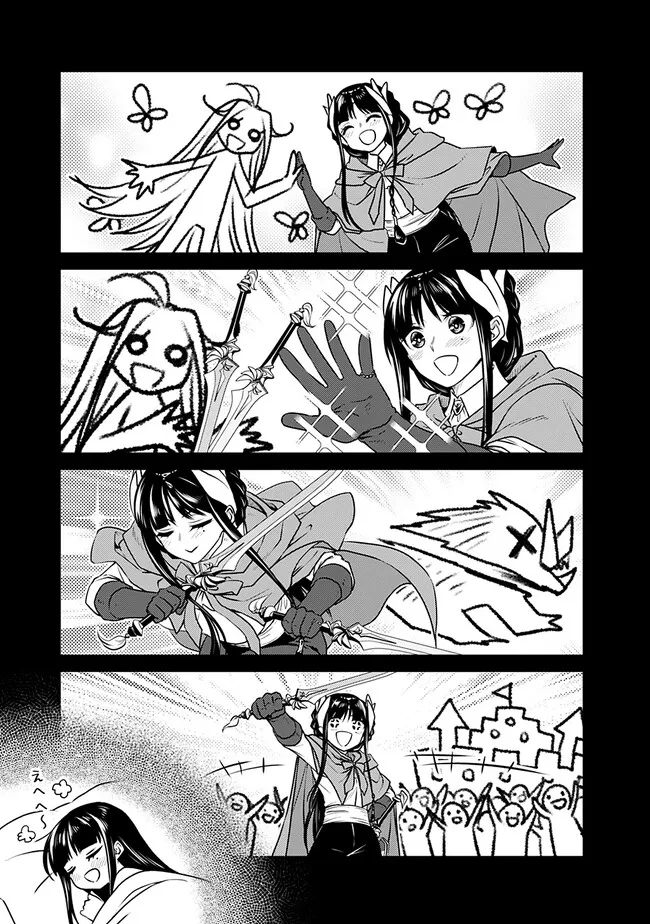 Madan no Ou to Seisen no Carnwenhan Chapter 15.15 3ページ
