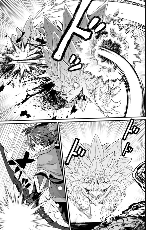 Madan no Ou to Seisen no Carnwenhan Chapter 16.1 11ページ