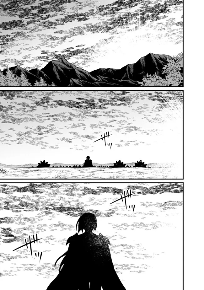 Madan no Ou to Seisen no Carnwenhan Chapter 16.1 5ページ