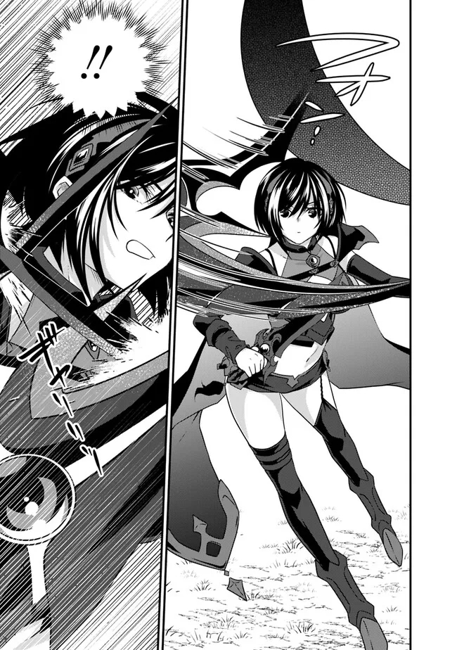 Madan no Ou to Seisen no Carnwenhan Chapter 17.1 13ページ