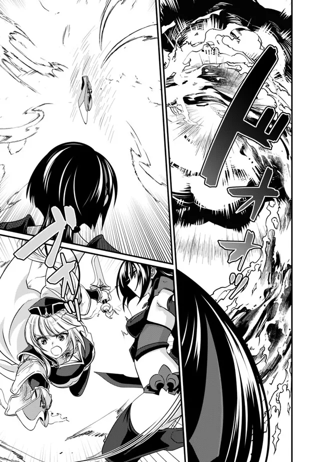 Madan no Ou to Seisen no Carnwenhan Chapter 17.1 9ページ