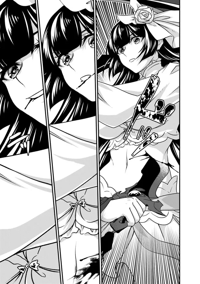 Madan no Ou to Seisen no Carnwenhan Chapter 17.2 3ページ