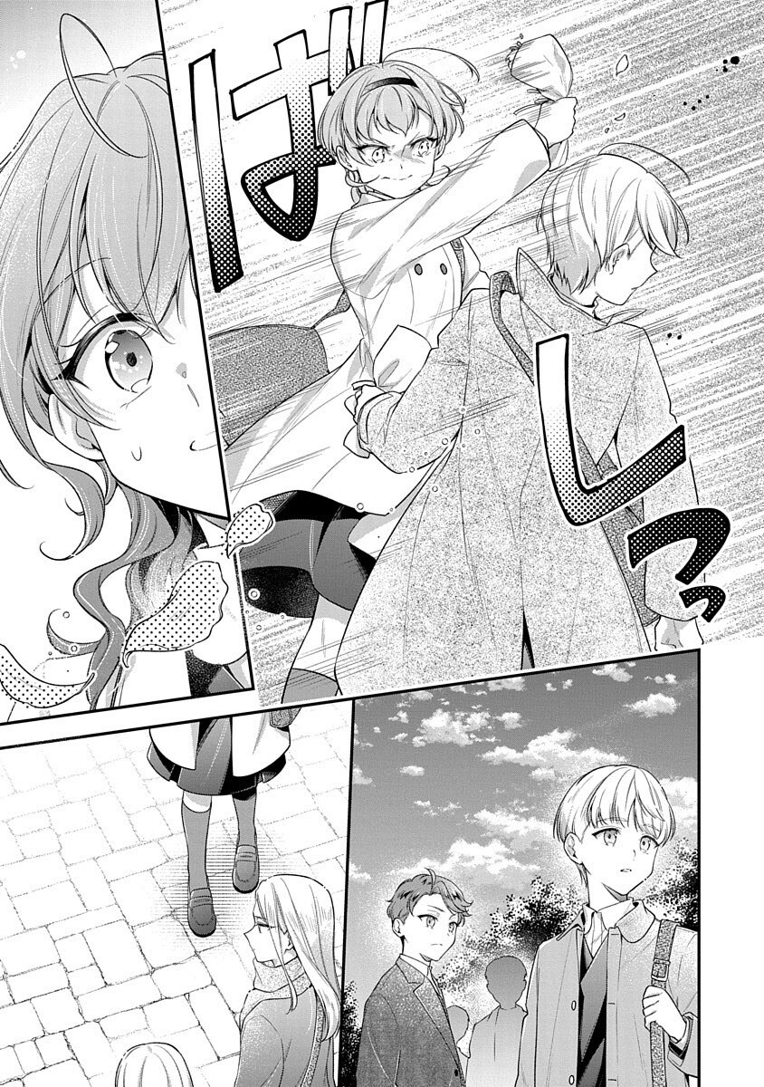 Madougushi Dahlia wa Utsumukanai: Ouritsu Koutou Gakuin Hen Chapter 1 13ページ