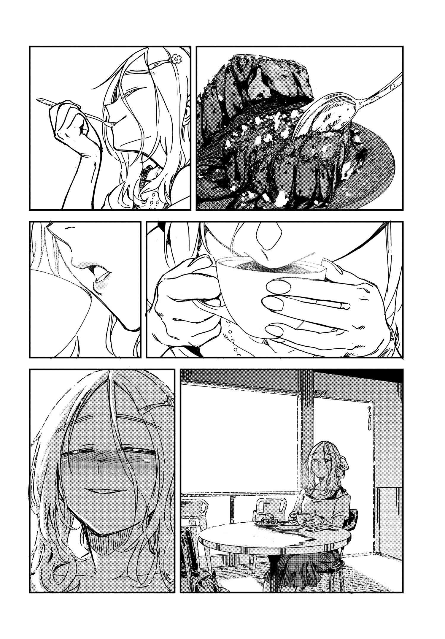 Listen to My Voice!! Chapter 7 12ページ
